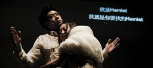 朱康,運華,與一部戲——hamlet b. 2012 朱康,運華,與一部戲——hamlet b. 2012